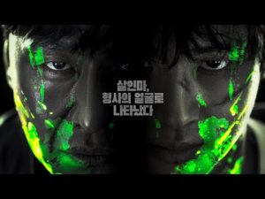 Read more about the article Devils (2023) [Korean]