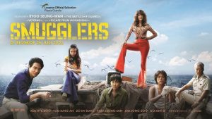 Read more about the article Smugglers (2023)