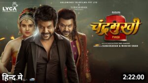 Read more about the article Chandramukhi 2 (2023) – Bollywood Movie