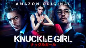 Read more about the article Knuckle Girl (2023) [Japanese]