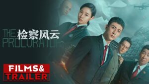 Read more about the article The Procurator (2023) [Chinese]