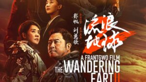 Read more about the article The Wandering Earth II (2023)