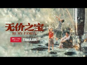 Read more about the article Be My Family (2023) [Chinese]