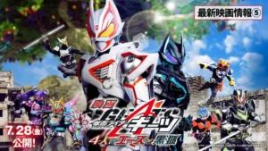 Read more about the article Kamen Rider Geats 4 Aces and the Black Fox (2023)