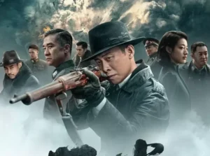 Read more about the article Seven Killings (2023) [Chinese]
