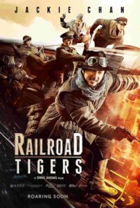Read more about the article Railroad Tigers (2016)