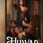 Huwad (2024) – Filipino Movie 18+